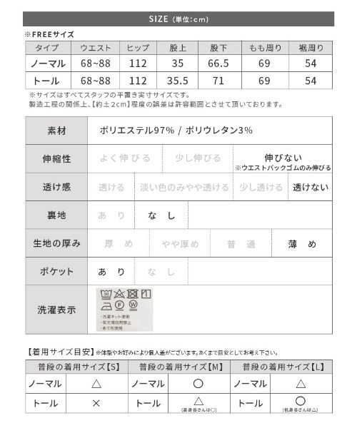 【セール】ツイルタックワイドパンツ（スーツパンツ）｜reca（レカ）