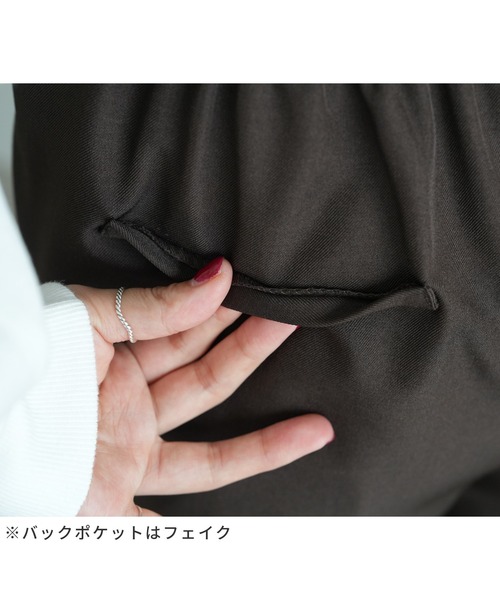 【セール】ツイルタックワイドパンツ（スーツパンツ）｜reca（レカ）