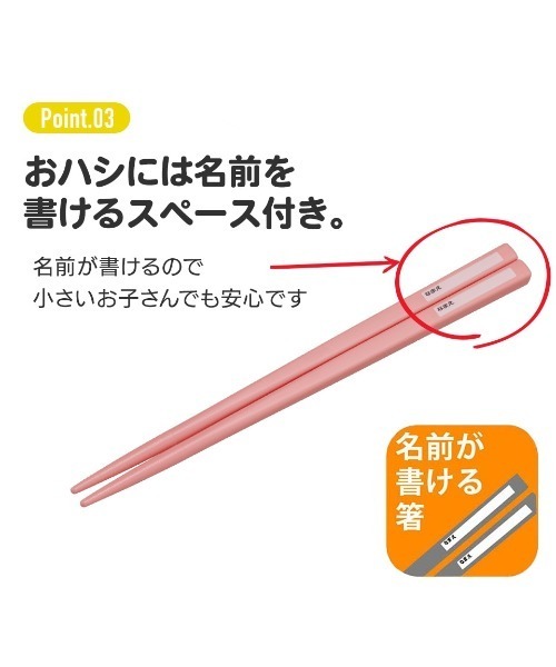 可愛いキャラクターの箸 踏みつける 約15cmディズニースター