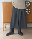 studio CLIP(スタディオクリップ)の「パンツ(その他パンツ)」