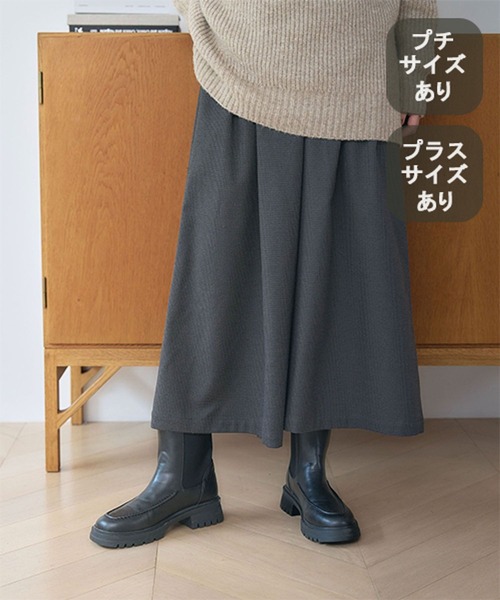 studio CLIP（スタディオクリップ）の「【マシンウォッシャブル/イージーケア】あったかTRスカーチョ[プチ・プラスサイズあり]（その他パンツ・レディース・スモーク/その他1/オリーブ/イエロー・MEDIUM/LARGE/X-LARGE/XX-LARGE/XXX-LARGE/PF）」の4枚目の写真