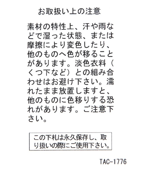 studio CLIP（スタディオクリップ）の「からだよろこぶニットパンプス（パンプス・レディース・ネイビー/グレー/オフホワイト/ブラック・MEDIUM/X-LARGE/LARGE）」の22枚目の写真