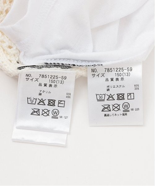 by LOVEiT（バイラビット）の「ナンバーニットタンクトップセット（アンサンブル・キッズ・レッド/ピンク/ブラック・140cm/120cm/130cm/160cm/150cm）」の16枚目の写真