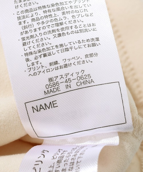 KRIFF MAYER Kid's Collection（クリフメイヤーキッズコレクション）の「【伸縮性･ストレッチ】もちのびJOIN-T（恐竜）（Tシャツ/カットソー・キッズ・グレー/カラフル/ナチュラル/ダークブルー/ブラック・140/130/150/120/170/160）」の16枚目の写真