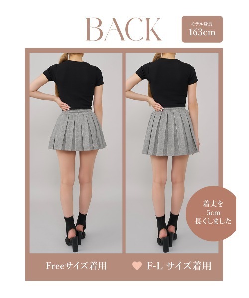 Darich(ダーリッチ)の「ラメスウェットボックスプリーツミニスカート(スカート・レディース・ホワイト/ブラック/グレー・FREE/FL)」の19枚目の写真