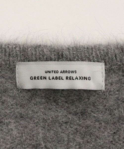 ヘアリー ニット ベスト（ベスト）｜green label relaxing（グリーン