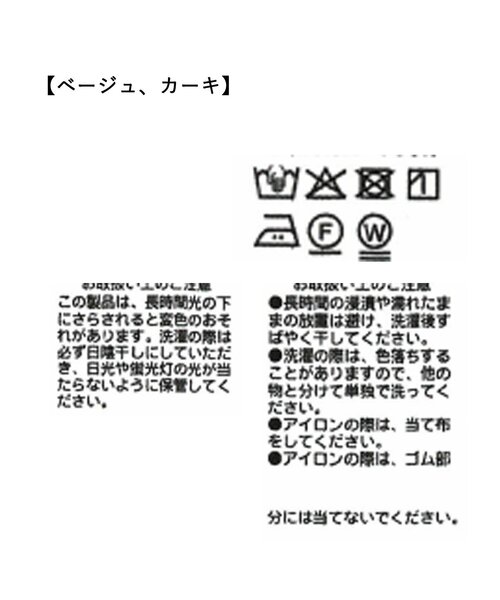 RIVE DROITE（リヴドロワ）の「【モードな印象】ダブルループカーゴパンツ（カーゴパンツ・レディース・ベージュ/ブラウン/カーキ・38/36）」の20枚目の写真