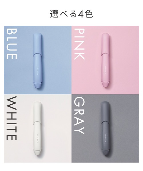 SALONIA(サロニア)の「SALONIA サロニア コードレス ストレート ヘアアイロン(美容器具・レディース・グレー/ブルー/ホワイト/ピンク・FREE)」の6枚目の写真