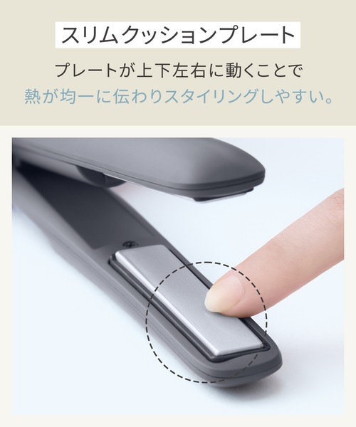 SALONIA(サロニア)の「SALONIA サロニア コードレス ストレート ヘアアイロン(美容器具・レディース・グレー/ブルー/ホワイト/ピンク・FREE)」の8枚目の写真