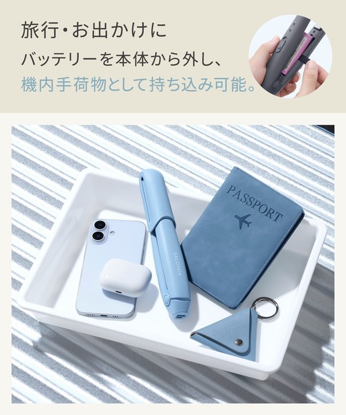 SALONIA(サロニア)の「SALONIA サロニア コードレス ストレート ヘアアイロン(美容器具・レディース・グレー/ブルー/ホワイト/ピンク・FREE)」の11枚目の写真