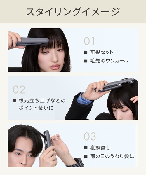 SALONIA(サロニア)の「SALONIA サロニア コードレス ストレート ヘアアイロン(美容器具・レディース・グレー/ブルー/ホワイト/ピンク・FREE)」の12枚目の写真