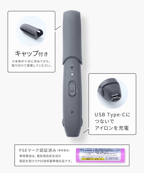 セール】SALONIA サロニア コードレス ストレート ヘアアイロン（美容