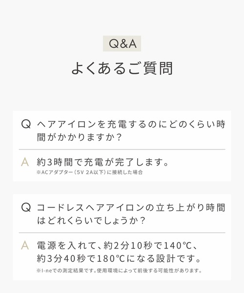 SALONIA(サロニア)の「SALONIA サロニア コードレス ストレート ヘアアイロン(美容器具・レディース・グレー/ブルー/ホワイト/ピンク・FREE)」の16枚目の写真
