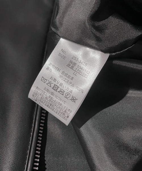 S&SONS(エスアンドサンズ)の「S&SONS (エスアンドサンズ) シングル ライダース ジャケット 合成皮革(ライダースジャケット・メンズ・ブラック・LL/L/M)」の14枚目の写真