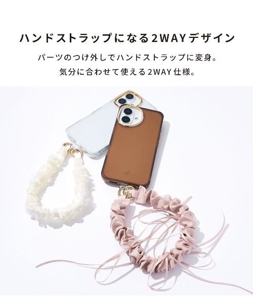 Hamee(ハミィ)の「sorureda! 2WAY ショルダーストラップ(スマホグッズ・レディース・シルバー/ピンク/ホワイト・FREE)」の12枚目の写真