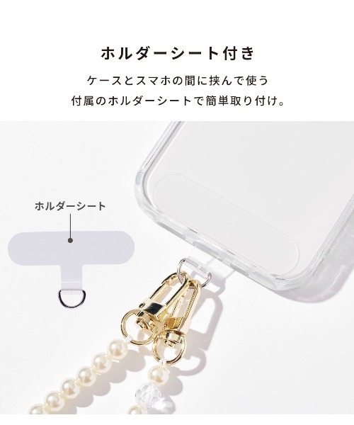 Hamee(ハミィ)の「sorureda! 2WAY ショルダーストラップ(スマホグッズ・レディース・シルバー/ピンク/ホワイト・FREE)」の13枚目の写真