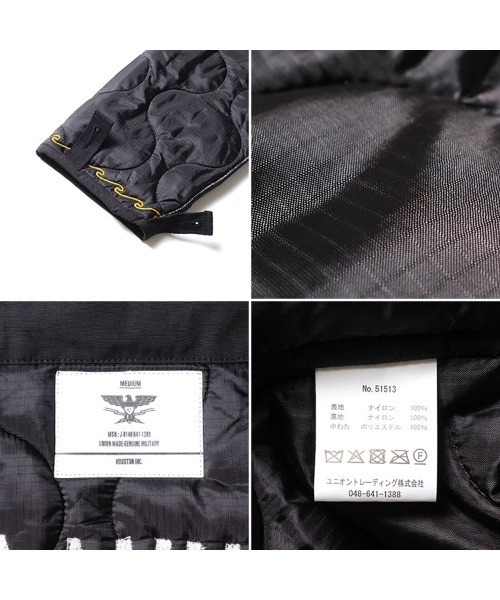 セール】HOUSTON ヒューストン EMBROIDERY M-65 LINER ベトジャン 刺繍