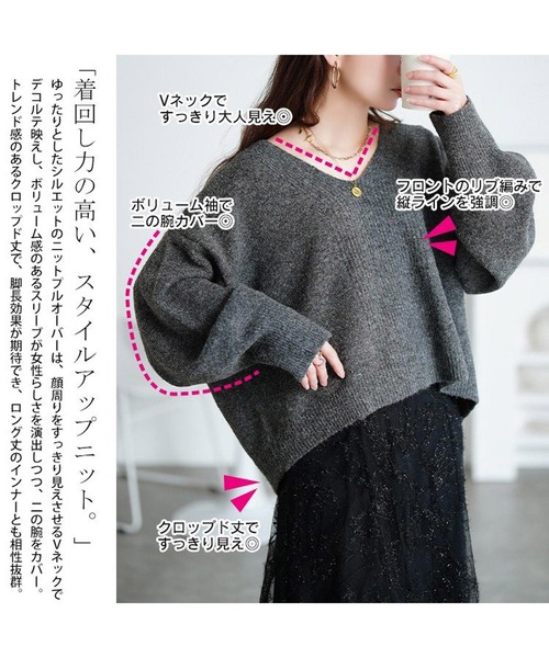 GOLDJAPAN(ゴールドジャパン)の「Vネッククロップドニット&フリンジペプラムチュニック2点セット【大きいサイズ対応】(ニット/セーター・レディース・チャコール/ブラック/ブルー・LL~3L/4L~5L)」の6枚目の写真