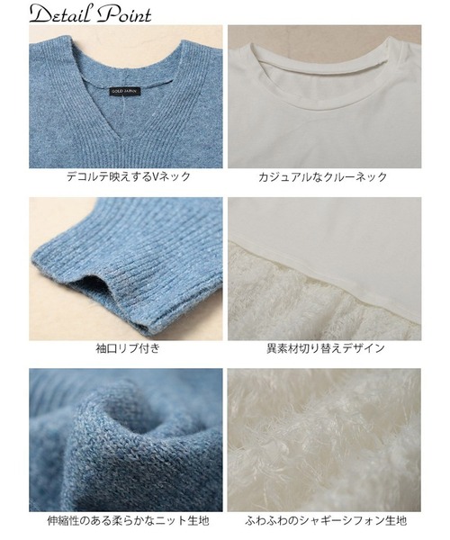 GOLDJAPAN(ゴールドジャパン)の「Vネッククロップドニット&フリンジペプラムチュニック2点セット【大きいサイズ対応】(ニット/セーター・レディース・チャコール/ブラック/ブルー・LL~3L/4L~5L)」の17枚目の写真