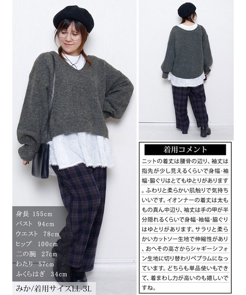 GOLDJAPAN(ゴールドジャパン)の「Vネッククロップドニット&フリンジペプラムチュニック2点セット【大きいサイズ対応】(ニット/セーター・レディース・チャコール/ブラック/ブルー・LL~3L/4L~5L)」の18枚目の写真