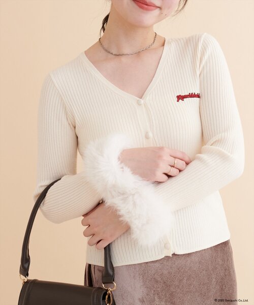 natural couture(ナチュラルクチュール)の「【モンチッチ×natural couture】袖ファーリブカーデ(カーディガン/ボレロ・レディース・ブラウン/グレー/オフホワイト・FREE)」の5枚目の写真
