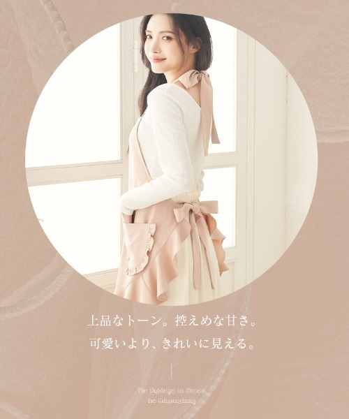 tu-hacci（ツーハッチ）の「フリルエプロン（その他ルームウェア・レディース・ピンク・FREE）」の3枚目の写真