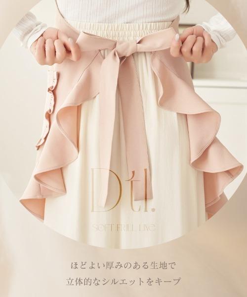 tu-hacci（ツーハッチ）の「フリルエプロン（その他ルームウェア・レディース・ピンク・FREE）」の4枚目の写真