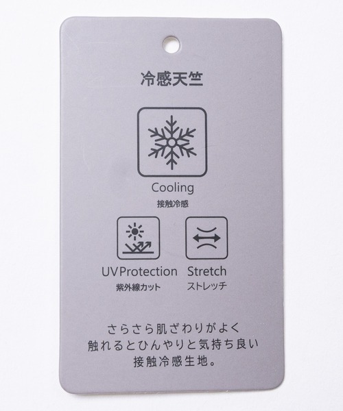 JOHN'S CLOSET(ジョンズクローゼット)の「【ab】〔BRANDALISED〕アソートアートデザイン 冷感天竺 半袖Tシャツ 接触冷感/UVカット/ストレッチ(Tシャツ/カットソー・メンズ・ホワイト系1/ブラック系3/ブラック系1/グレー系1/ブラック系2/ホワイト系3/グレー系3/グレー系2/ホワイト系2・X-LARGE/LARGE/MEDIUM)」の19枚目の写真