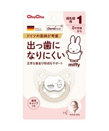 Miffy | チュチュ ミッフィーデンティスター1(その他ベビー用品)