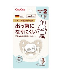 Miffy | チュチュ ミッフィーデンティスター1(その他ベビー用品)