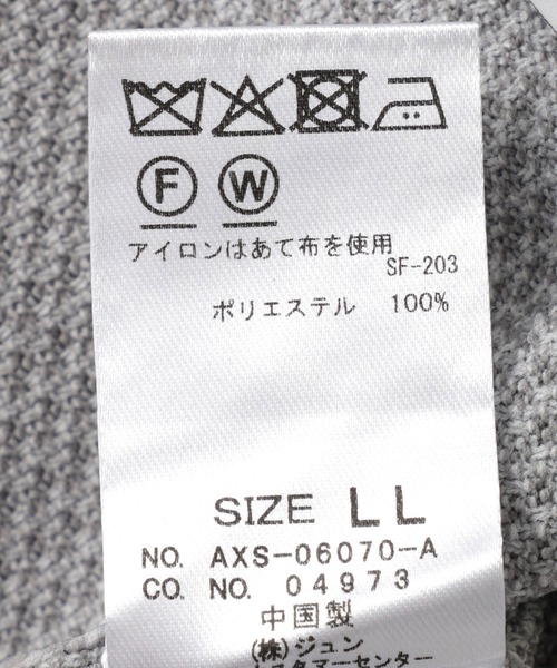 JUN STANDARD PICKS(ジュンスタンダードピックス)の「ライトニットスラックス/セットアップ対応(その他パンツ・メンズ・チャコールグレー/ネイビー/ライトグレー・S/M/LL/L)」の6枚目の写真