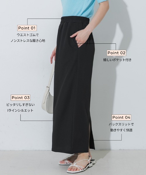 coca(coca)(コカ)の「\SNSで話題!!/ライトエンボスIラインスカート(スカート・レディース・グレー/ブラック・L/M/S)」の4枚目の写真