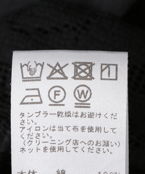 JOURNAL STANDARD relume(ジャーナルスタンダード レリューム)の「ローンレース切り替えブラウス(シャツ/ブラウス・レディース・ホワイト/ブラック・FREE)」の21枚目の写真