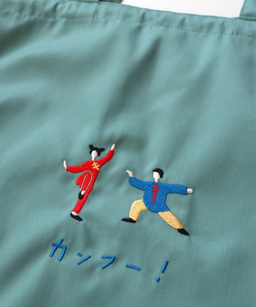 KIVISDOU(キビスドウ)の「コミカル刺繍バッグ(ハンドバッグ・レディース・ピンク/オレンジ/パープル/セージグリーン・ONE SIZE)」の12枚目の写真