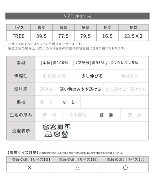 reca(レカ)の「パウダー加工ロゴプリントBIGTシャツ(Tシャツ/カットソー・レディース・グリーン/アイボリー/ボルドー/チャコール・FREE)」の13枚目の写真