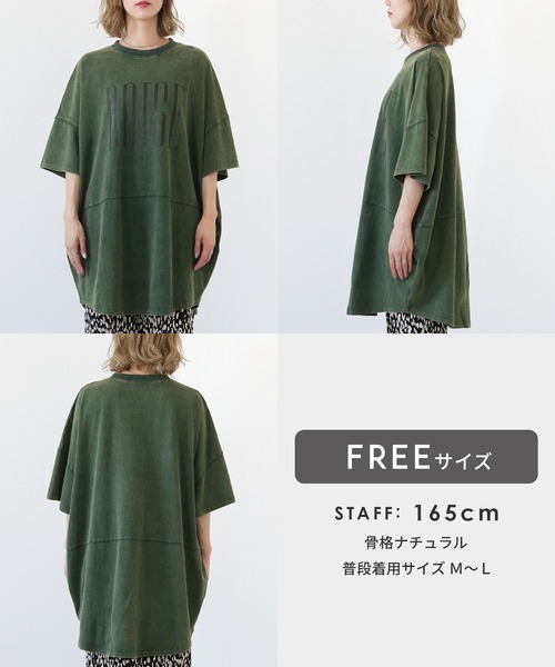 reca(レカ)の「パウダー加工ロゴプリントBIGTシャツ(Tシャツ/カットソー・レディース・グリーン/アイボリー/ボルドー/チャコール・FREE)」の11枚目の写真