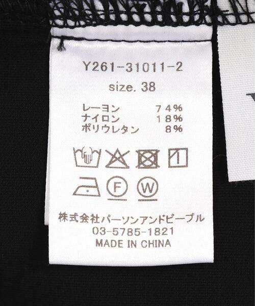 YENN（イエン）の「YENN（イエン）SPONDISH TUCK PANTS/SETUP可（その他パンツ・レディース・グレー/ブラック・36/38）」の13枚目の写真