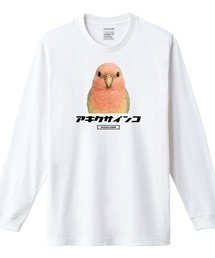 Moftique(モフティック) 長袖Tシャツ アキクサインコ インコ 鳥 ペット アニマル プリント 袖リブ ロンT トップス レディース