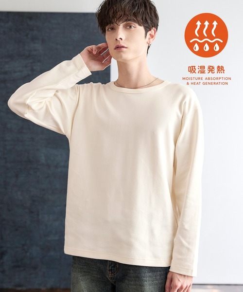 発熱機能性】クルーネックロングスリーブカットソー（Tシャツ