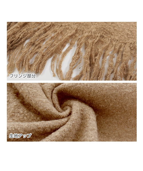 KOBE LETTUCE（コウベレタス）の「ふわふわブークレーニットフリンジストール＊レディース/無地/ボリュームマフラー[J663]神戸レタス（ストール/ショール・レディース・ブラック/ブルー/アイボリー/モカ・FREE）」の7枚目の写真
