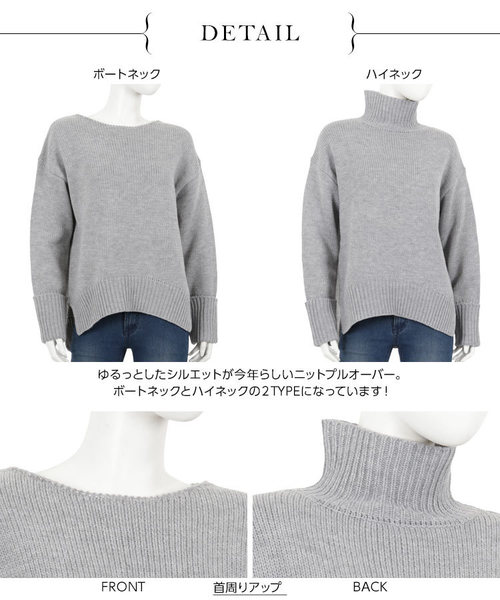 KOBE LETTUCE（コウベレタス）の「［ハイネック/ボートネック］サイドスリット袖リブ折り返しゆるニット＊レディース/トップス/セーター[C3495]神戸レタス（ニット/セーター・レディース・グレー/アイボリー/ホワイト系その他/グレー系その他/ベージュ系その他/グリーン系その他/パープル系その他/グレイッシュベージュ/ミント/ラベンダー/ブルー系その他/ネイビー/ブルー系その他2・FREE）」の16枚目の写真