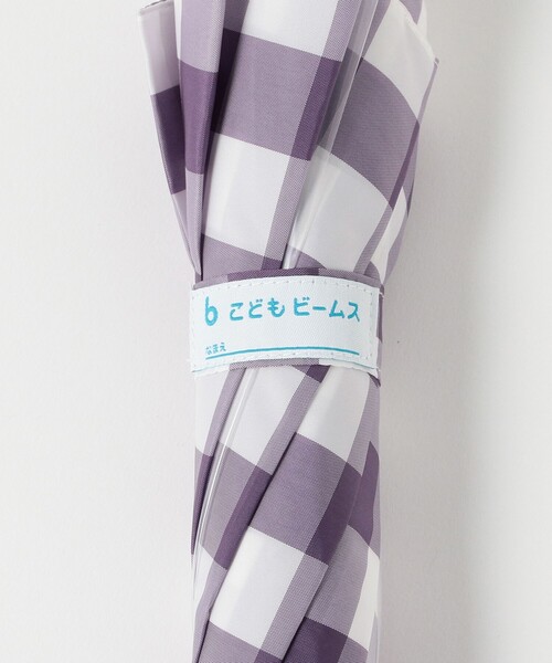 こども ビームス（コドモビームス）の「ギンガム 長傘 （45～50cm）（長傘・キッズ・バイオレット・45cm/50cm）」の14枚目の写真