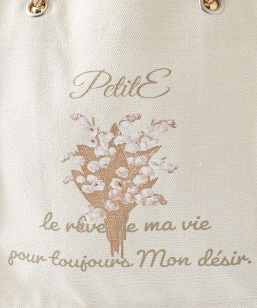 one after another NICE CLAUP(ワンアフターアナザーナイスクラップ)の「【Petite by NICE CLAUP】 スクエアトートバッグ(ショルダーバッグ・レディース・アイボリー/ベージュ・FREE)」の14枚目の写真