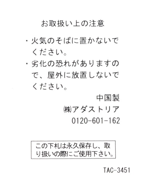 niko and...（ニコアンド）の「オリジナルアニマルじょうろ(オオハシ)（インテリア雑貨・レディース・その他1・0）」の11枚目の写真
