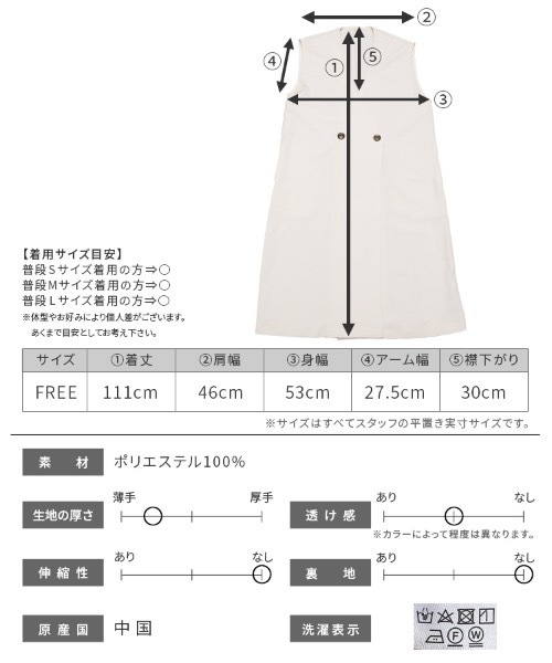 reca（レカ）の「Vロングベスト（ベスト・レディース・アイボリー/ブラック・FREE）」の18枚目の写真