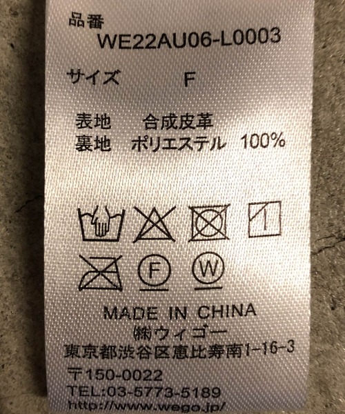 WEGO（ウィゴー）の「WEGO/フェイクレザーハーフパンツ（その他パンツ・レディース・アイボリー/ブラック・FREE）」の14枚目の写真