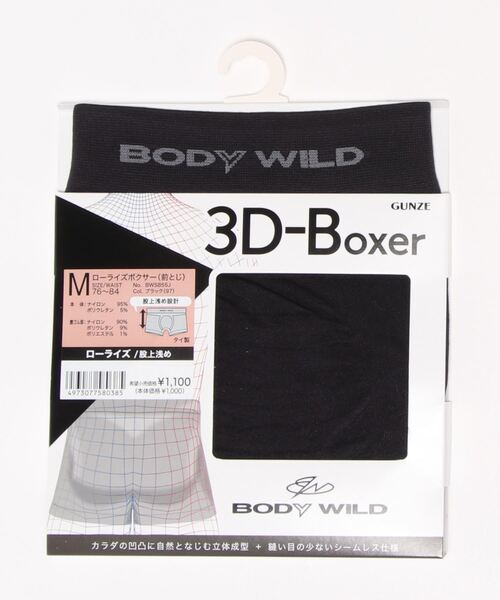 BODY WILD（ボディーワイルド）の「BODY WILD/ボディワイルド 3D-BOXER ローライズ ボクサーパンツ（ボクサーパンツ・メンズ・ローズ/ネイビー/ブラック/レッド・MEDIUM/LARGE/X-LARGE）」の17枚目の写真