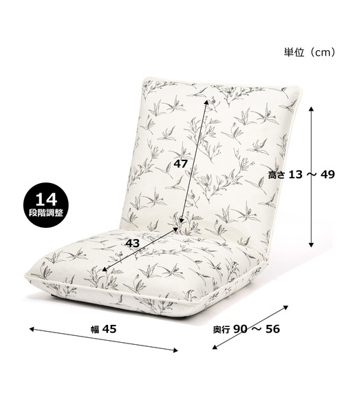 Francfranc(フランフラン)の「【オンラインショップ限定】ロプタ フロアチェア ホワイト(家具・レディース・ホワイト・FREE)」の6枚目の写真