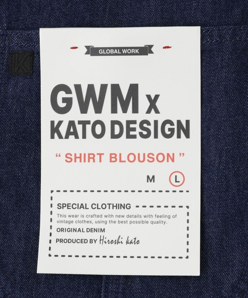 GLOBAL WORK(グローバルワーク)の「KATOデザインシャツブルゾン/352231(ブルゾン・メンズ・ブルー系その他7/ブラック・LARGE/MEDIUM)」の18枚目の写真
