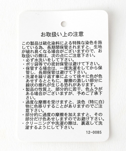 GLOBAL WORK(グローバルワーク)の「KATOデザインシャツブルゾン/352231(ブルゾン・メンズ・ブルー系その他7/ブラック・LARGE/MEDIUM)」の19枚目の写真